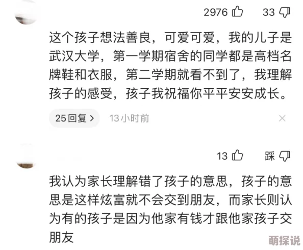 xxxxxxxx这篇文章真是引人深思，内容丰富，让我对这个话题有了更深入的了解