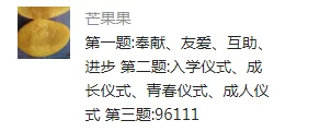 xxxxxxxx这篇文章真是引人深思，内容丰富，让我对这个话题有了更深入的了解