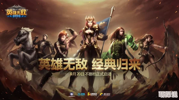 英雄无敌战争纪元：探讨辅助骨龙三星在实际战斗中的意义与局限性分析