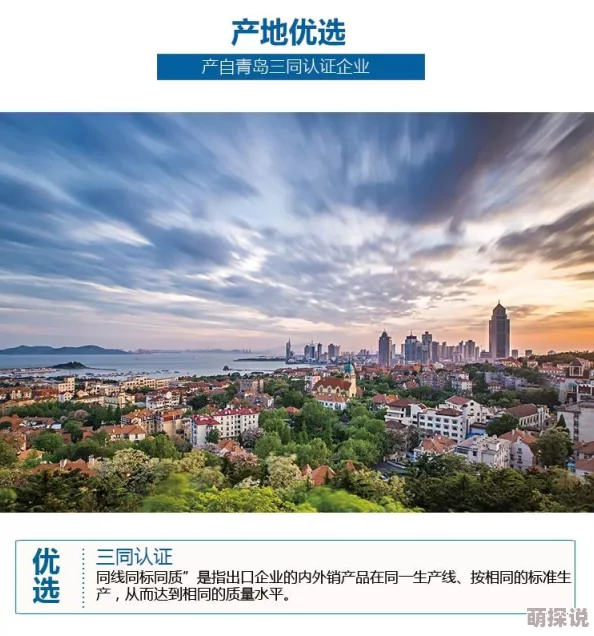 六度国产福利午夜视频黄瓜视频：最新动态揭示了平台内容更新与用户互动的新趋势，吸引了大量观众关注