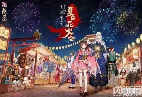 阴阳师肝帝玩家盛夏攻坚，幽庭皮肤碎片全收集圆满达成成就