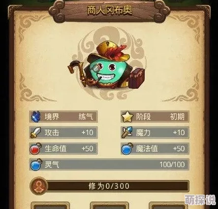全面解析：不思议迷宫冈布奥各角色技能对比测试与深入分析报告