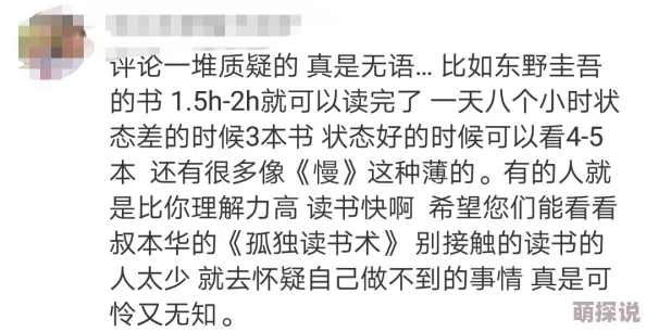 好姑娘3中文在线观看引发热议网友纷纷讨论剧情发展与角色塑造期待后续更新和更多精彩内容的发布