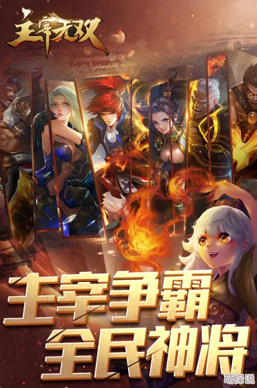 《主宰无双》4月26日11时30分新服活动震撼开启，海量福利等你来拿！