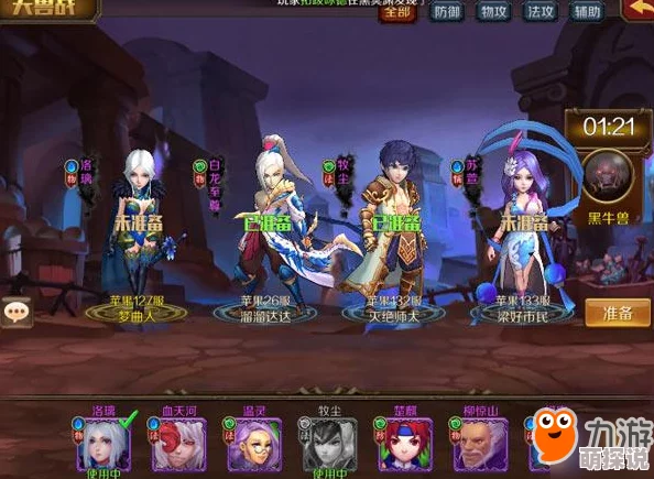 《主宰无双》4月26日11时30分新服活动震撼开启，海量福利等你来拿！