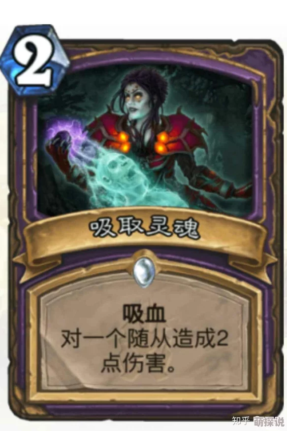 炉石传说趣图集：术士新卡'弃暗投明'引爆热议，再现卡牌无间道精彩瞬间