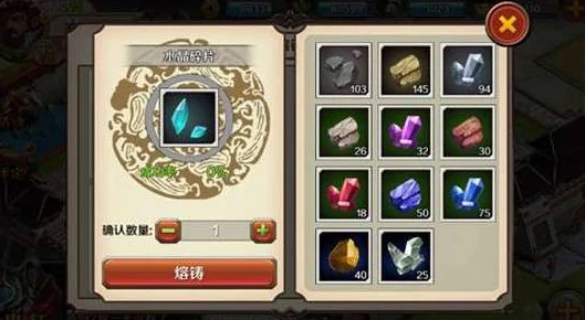大三国时代极品装备全面获得方法与打造优质攻略详解