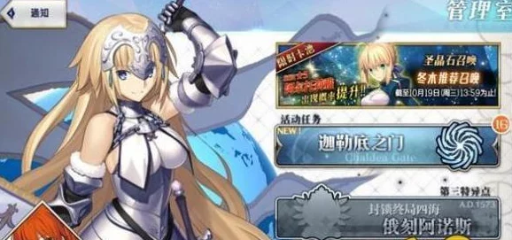 命运冠位指定FGO：斯哈卡孔明组合8回合速通600万茨木高效攻略
