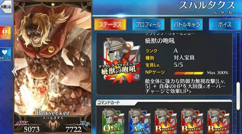 命运冠位指定FGO：斯哈卡孔明组合8回合速通600万茨木高效攻略