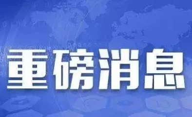长篇yi∩荡乱岳合集小说txt最新进展消息已发布，书中情节引人入胜，读者反响热烈，期待后续更新与更多精彩内容