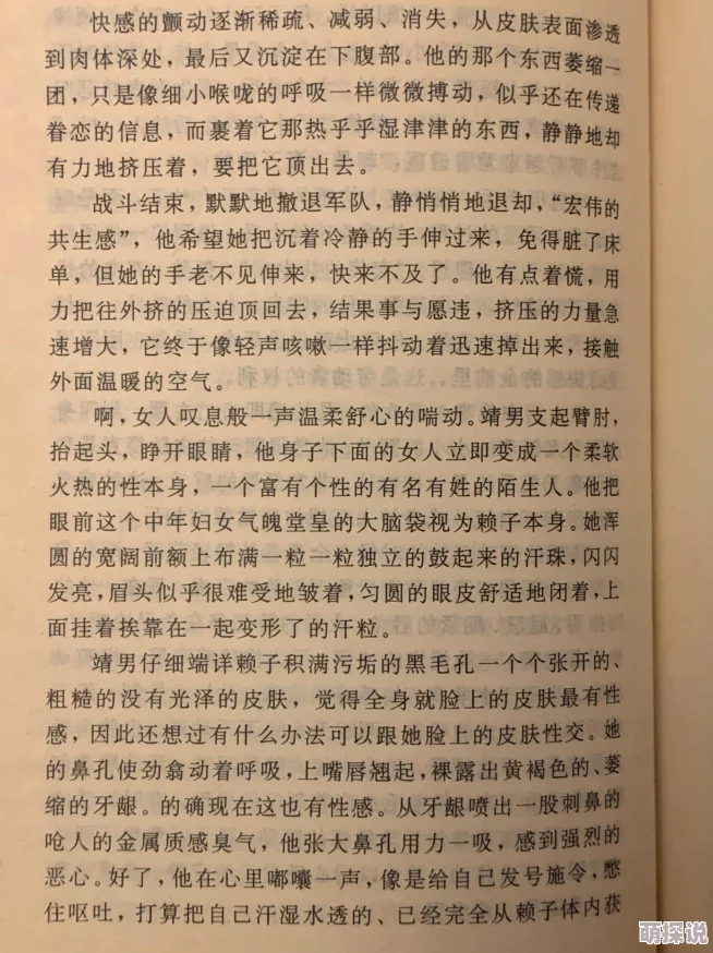 黄乱色伦短篇小说txt下载 这部作品情节紧凑，人物刻画生动，是喜欢短篇小说读者的必备之选，值得一读！