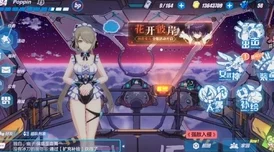 《崩坏3》深度解析：生物队圣痕完美搭配推荐攻略与实战技巧