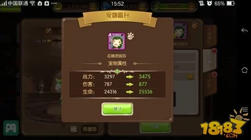《守护者们》游戏深度解析：宠物洗炼玩法全面介绍与技巧分享