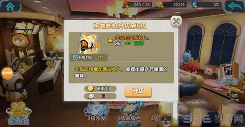 少女咖啡枪游戏攻略：揭秘快速刷金币的三种高效方法，助你轻松积累财富！