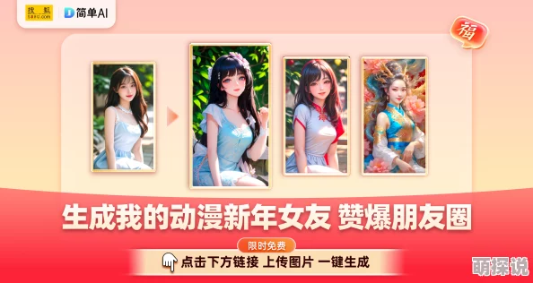 麻豆XXXXXX在线观看让我们一起探索更多积极向上的内容，传播正能量，共同创造美好的网络环境和生活体验