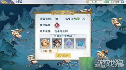 梦间集精英古墓派全掉落物品及高效刷取地点一览指南