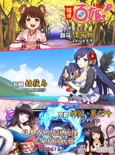妖怪百姬：护法魔王试练活动深度玩法介绍与攻略指南