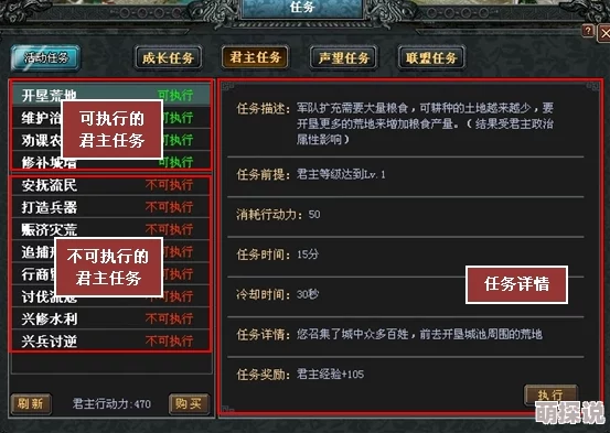 《封神奇谭》悬赏任务系统玩法规则全面介绍与攻略指南