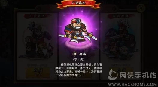 三国无双：小小军团合战三国全面解析——吕布武将图鉴与技能介绍详解