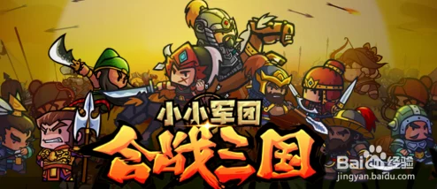 三国无双：小小军团合战三国全面解析——吕布武将图鉴与技能介绍详解