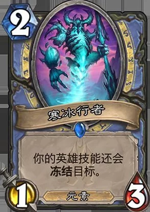 《炉石传说》冰封王座的骑士版本KFT法师新卡深度点评与分析