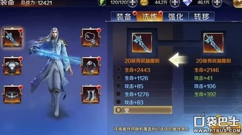 萝莉保卫战：全面解析装备系统玩法功能及策略说明