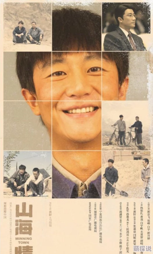 精品久久久久久中文字幕无碍网友推荐这部作品剧情紧凑演员表现出色让人感受到深刻的情感共鸣值得一看不容错过