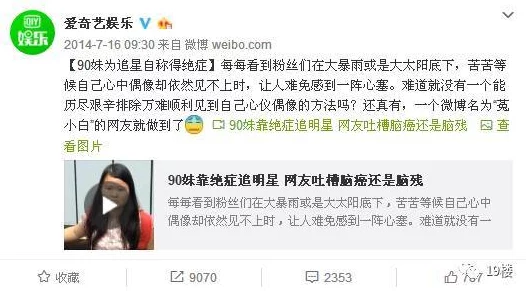 15女下面流水不遮视频引发热议网友纷纷讨论视频内容及其影响力成为社交媒体上的热门话题