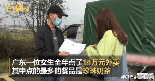 15女下面流水不遮视频引发热议网友纷纷讨论视频内容及其影响力成为社交媒体上的热门话题