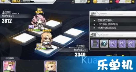 碧蓝航线平民玩家高效阵容搭配攻略：6-4关卡打捞技巧与策略详解