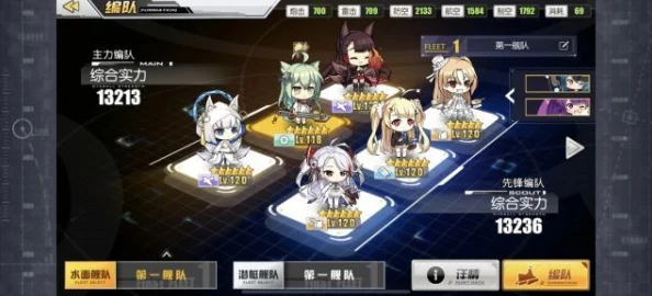 碧蓝航线平民玩家高效阵容搭配攻略：6-4关卡打捞技巧与策略详解