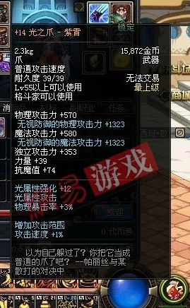 阿拉德之怒骸麟骨戒属性详解及掉落位置一览：分析最适合哪位角色使用