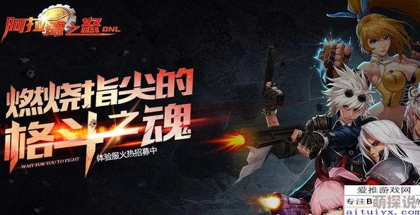阿拉德之怒骸麟骨戒属性详解及掉落位置一览：分析最适合哪位角色使用