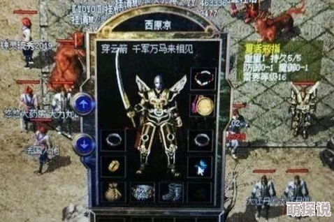 热血英豪手游：全面揭秘游戏内新奇道具，打造独特战斗体验介绍