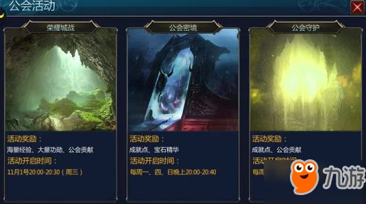 神域天堂手游：深度解析护送任务系统，揭秘高效赚钱的任务攻略