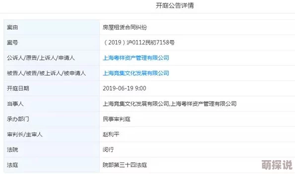 亚洲w码欧洲s码免费引发热议网友纷纷讨论如何获取更多优惠信息和使用体验分享