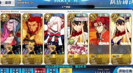 命运冠位指定FGO：星之三藏素材高效速刷攻略，助你快速搬空活动商店全指南