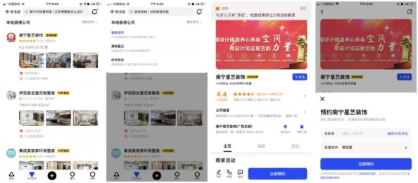 幸福宝污APP网站在线进入惊爆消息曝光全网用户必看安全隐患引发热议请及时更新防护措施确保个人信息安全