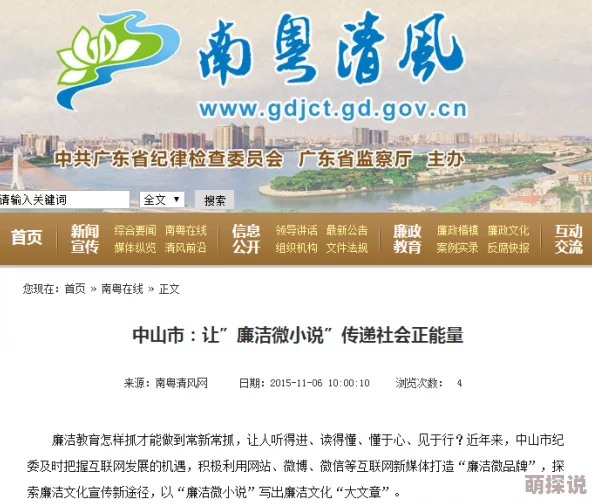 国产片你懂的在传递正能量方面不断创新与突破，展现了中国文化的独特魅力和积极向上的精神风貌，激励着更多人追求梦想