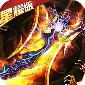 《攻城三国》手游深度解析：无双争霸系统玩法全攻略与策略详解