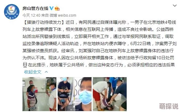 男人边吃奶边做边爱完整 网友评价认为这个标题引人遐想，内容可能涉及成人话题，吸引了不少好奇的目光