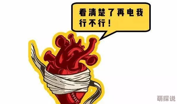 男人打飞出精视频无码网友推荐这部作品画面清晰情节紧凑让人欲罢不能非常值得一看适合喜欢刺激内容的观众