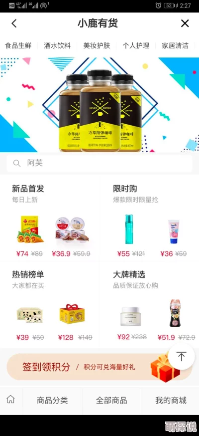 国产免费资源高清小视频在线观看近日引发热议网友纷纷分享使用体验称其内容丰富画质清晰成为追剧新选择