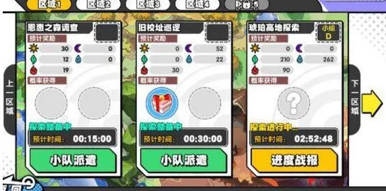 诺亚幻想游戏攻略：耳廓狐支线任务高效完成技巧与详细步骤解析
