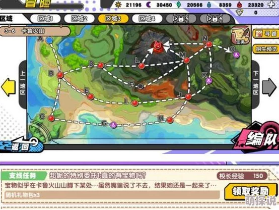诺亚幻想游戏攻略：耳廓狐支线任务高效完成技巧与详细步骤解析
