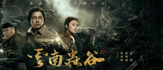 强制绝顶绝叫拷问这部作品以其独特的情节和深刻的人物刻画吸引了众多观众的关注，值得一看