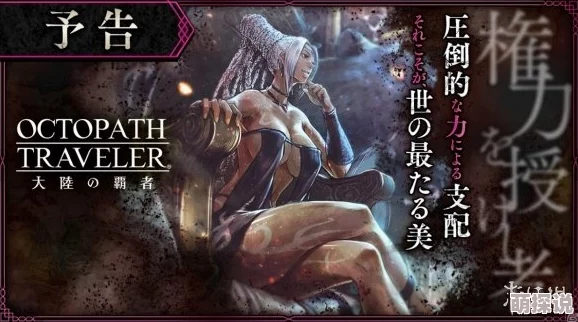 强制绝顶绝叫拷问这部作品以其独特的情节和深刻的人物刻画吸引了众多观众的关注，值得一看