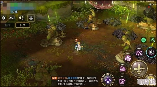 龙之谷手游攻略：沙海巨兽遗迹高效打法技巧与策略解析