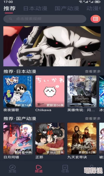 毛片免费看网站网友推荐这里有丰富的资源和高清画质让你尽情享受各种类型的影片非常适合喜欢观看的人士