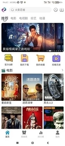 毛片免费看网站网友推荐这里有丰富的资源和高清画质让你尽情享受各种类型的影片非常适合喜欢观看的人士